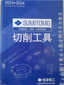 日本住友Sumitomo